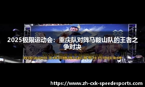 极速电竞首页