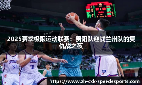 极速电竞平台