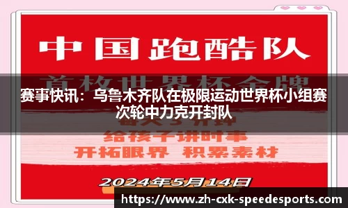 极速电竞平台
