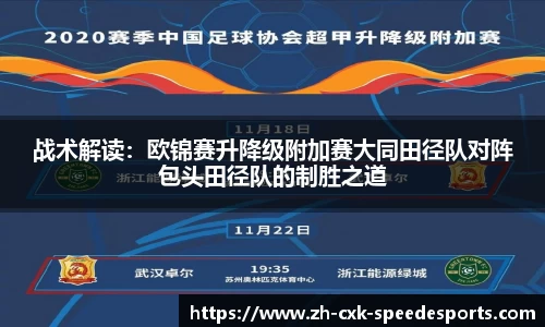 极速电竞首页