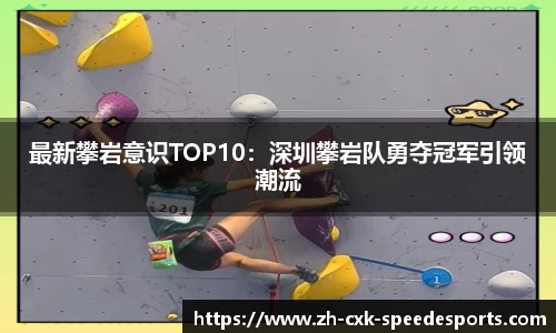 极速电竞平台