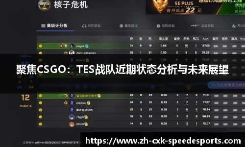 极速电竞首页