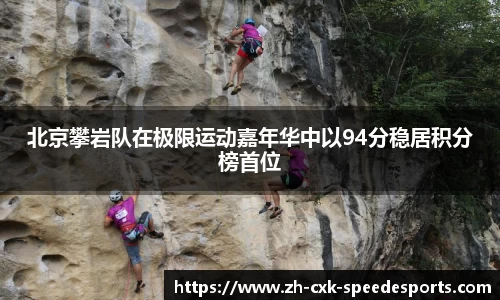 极速电竞官方网站