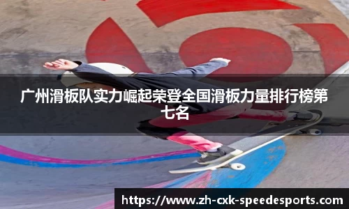 极速电竞平台
