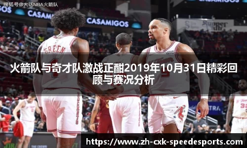 极速电竞APP